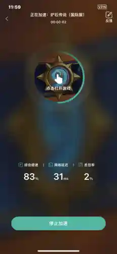 炉石传说怎么注册账号(炉石传说暴雪战网)插图8