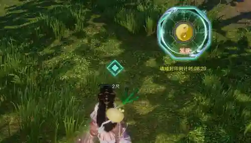 剑三方士任务(剑三方士阴阳之力在哪儿找)插图15