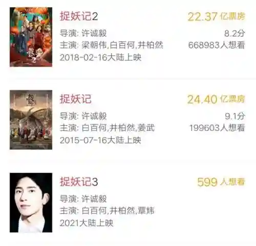 捉妖记加怒气阵容搭配(西游除妖阵容推荐)插图15