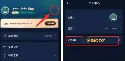 王者荣耀国际版在哪下(传说对决国际服下载)插图2