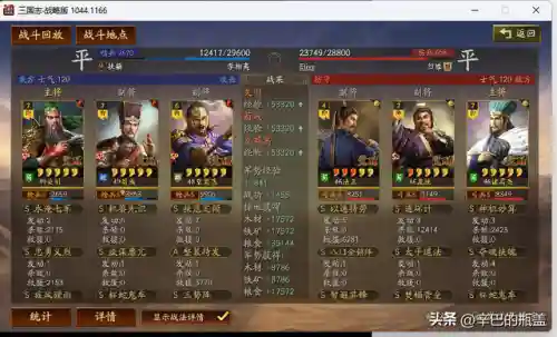 皇冠枪白板阵容搭配(白板皇冠枪值得玩吗)插图19