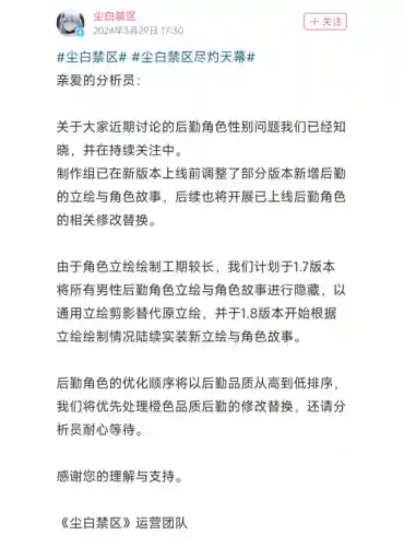 尘白禁阵容搭配(平民烟绯主c阵容)插图6 尘白禁阵容搭配(平民烟绯主c阵容)插图6