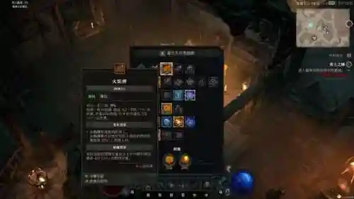 法师加点新手阵容搭配图(云顶之弈最新法师阵容搭配)插图5