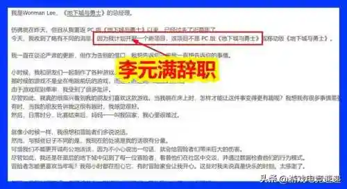 dnf回归活动2022(DNF2024年更新计划出炉)插图1