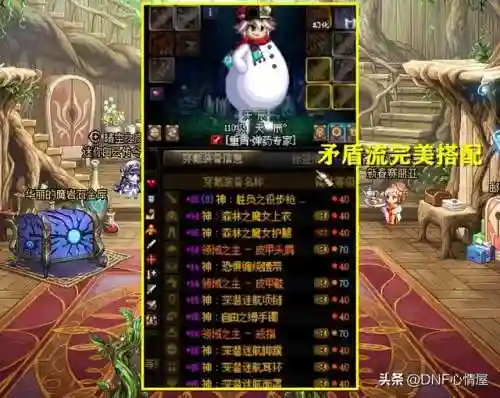 竞速组队阵容搭配推荐图(巅峰竞技场阵容搭配)插图2