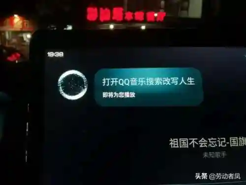 酷我音乐车机版(酷我车机6.0.0.0冰与完美破解)插图9