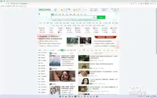 浏览器哪个好用(常用十大浏览器)插图24