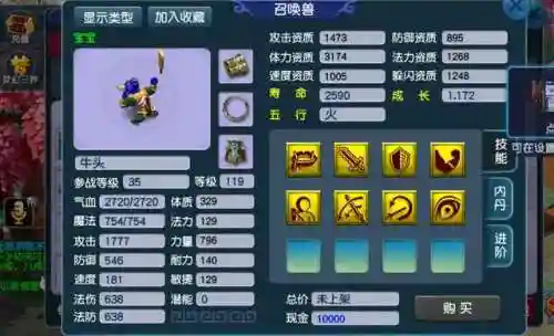 斗法挖机阵容搭配(决斗大师阵容搭配)插图4