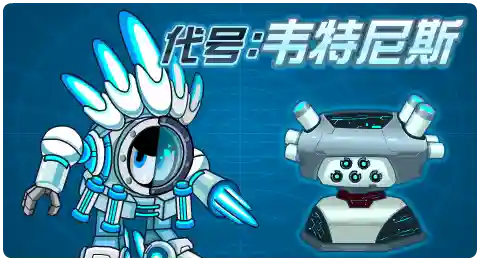 赛尔号光天使 杰洛恩(赛尔号杰弥奈尔)插图7