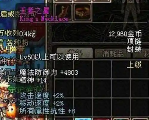 dnf王者之星(dnf天王赛历届冠军)插图3