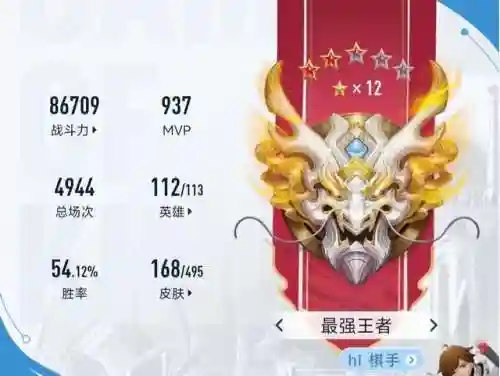 王者荣耀最强炫耀阵容搭配(王者荣耀必练刺客排行)插图1