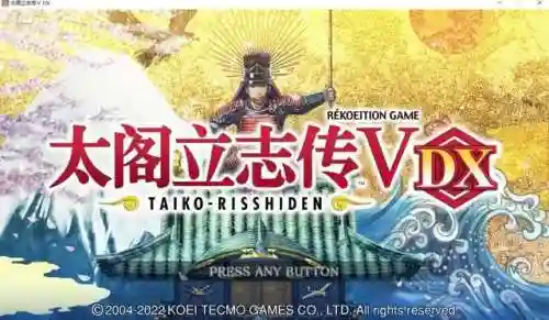 太阁立志传5医生攻略(太阁立志传5荞麦面)