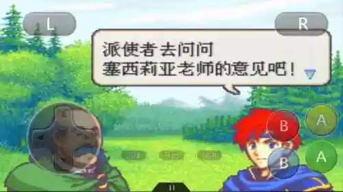 火焰纹章封印之剑人物培养(封印之剑必练角色)