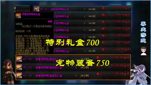 2022拍卖行最便宜的时装(DNF拍卖行怎么搜时装)插图1