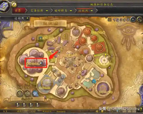 达拉然怎么去阿古斯(没做任务怎么去阿古斯)插图2
