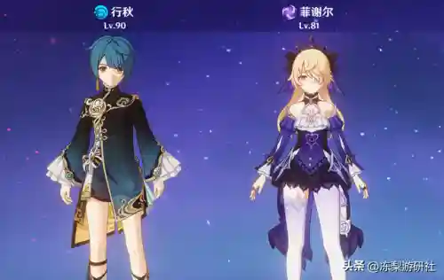 散兵天赋搭配阵容推荐(散兵配什么阵容最强)插图6