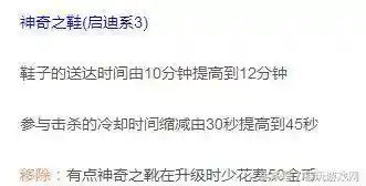 炼金爆破阵容搭配(炼狱合约玩什么阵容)插图4