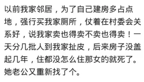 阴阳师现世图案(阴阳师平面召唤图)插图10