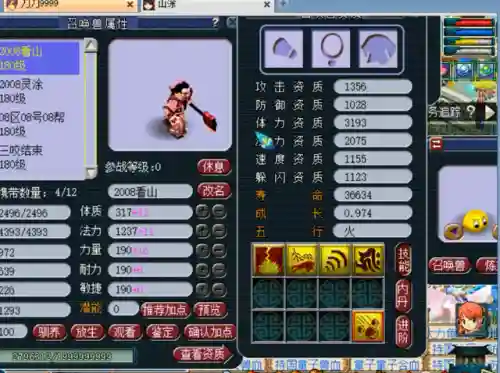 变异护卫阵容搭配图鉴(秘境保卫战最强阵容搭配)插图6