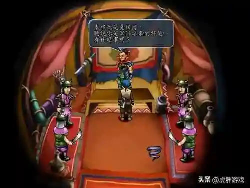 三国游侠传(三国志战略版灵犀客户端官网)插图6