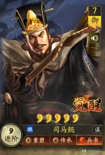 魏国阵容怎么搭配许褚合作(许褚阵容最强推荐)插图1