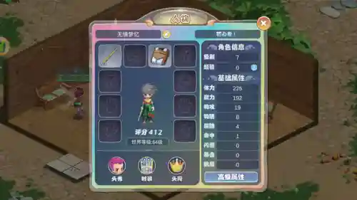 热血猎人阵容搭配技巧(热血猎人平民最强阵容)插图1