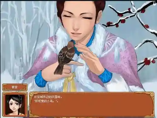 皇后成长计划手机版(皇后成长计划还能玩吗)