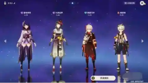 原神阵容搭配深渊之王(原神深渊配队推荐平民)插图1