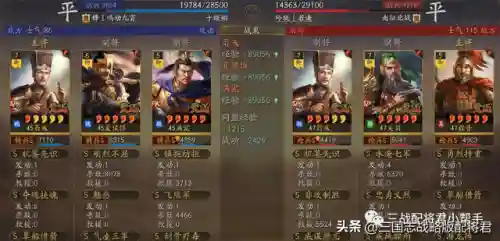 克制螃蟹的阵容搭配(螃蟹的克星)插图5