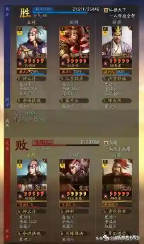 周瑜吴盾阵容搭配(周瑜五套t0阵容推荐)插图6