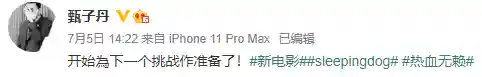热血无赖雕像(热血无赖十二生肖位置图解)插图7