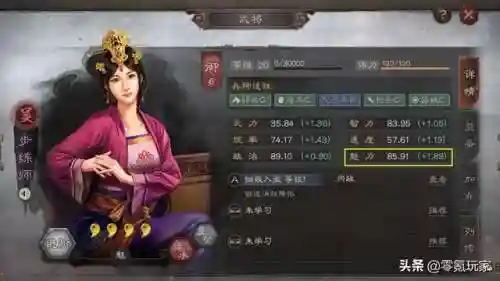 新手吴国阵容搭配图(吴国最强T0阵容)插图7