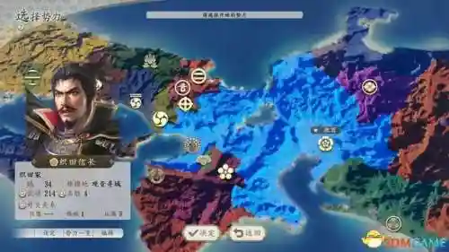 信长之野望12革新威力加强版攻略(信长之野望13中文版下载)插图76