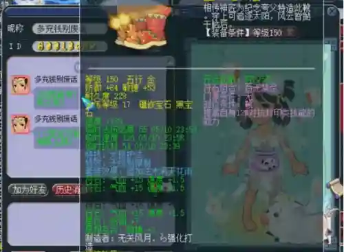 梦幻双物理阵容搭配(梦幻手游九黎演武最好阵容)插图7