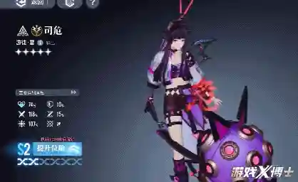 烛龙王牌竞速阵容搭配(木鹿大王最强阵容)插图20
