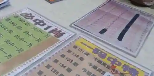 香港6合宝典正版(2024香港开奖结果记录及查询)插图1