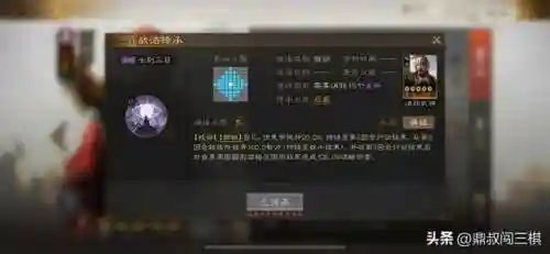 棋圣召唤推荐阵容搭配(酒馆战棋最新阵容推荐)插图3