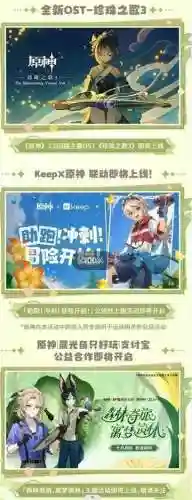 新生优菈阵容搭配(原神优菈最理想阵容搭配)插图5