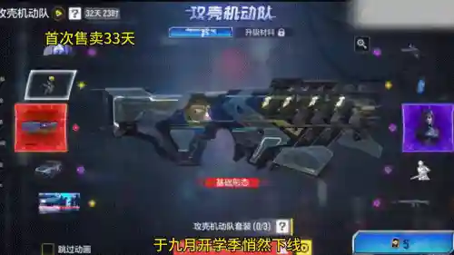 瞬影斩决如何搭配阵容(斩魂之刃后期阵容推荐)插图1