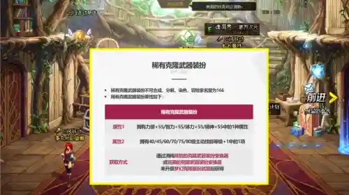 dnf国庆套2022多买多送(dnf缪斯护石符文搭配选择图分享)插图2