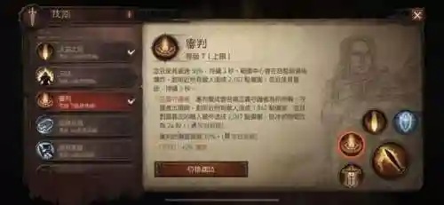 暗黑圣教军最新搭配阵容(圣教军最强输出搭配)插图3