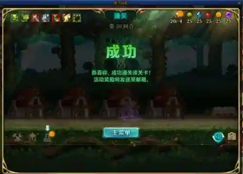 精灵战歌好玩阵容搭配攻略(精灵宝贝平民最强阵容)插图27