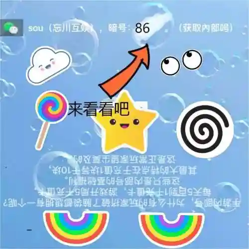 西凉铁骑阵容搭配推荐(适合西凉铁骑的队伍)插图2