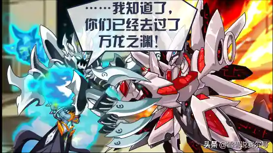 赛尔号九天圣龙(赛尔号究影魔天)插图8
