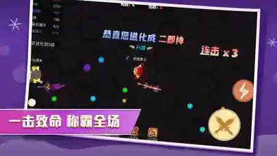 刀剑大作战(贪吃蛇之前的刀剑模式在哪)插图5