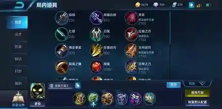 铭文搭配辅助推荐阵容(铭文搭配教程)插图3