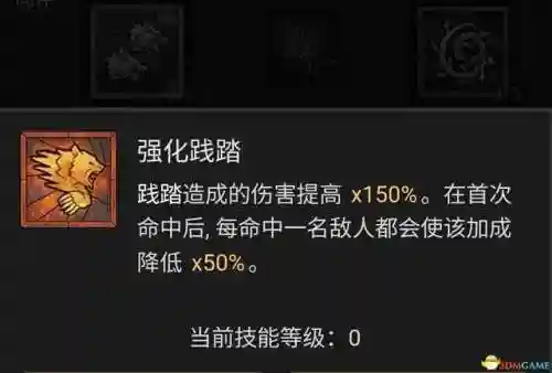 德鲁伊技能列表(60版本小德全部技能表)插图84