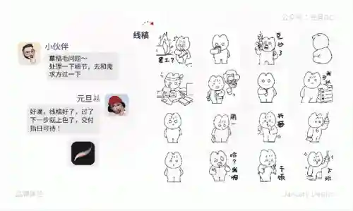 表情包制作(用照片做表情包的软件)插图8