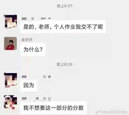 卡布西游白骨山探秘消方块(白骨山探秘阵法视频)插图4