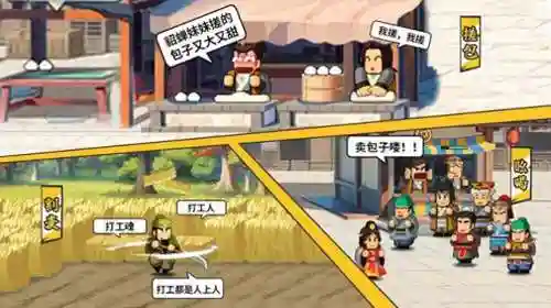 最无双手游阵容搭配(无双魏蜀吴后期最强阵容)